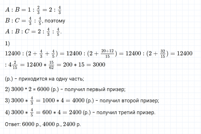 ГДЗ по алгебре 7 класс Дорофеев, Суворова, Бунимович номер 209