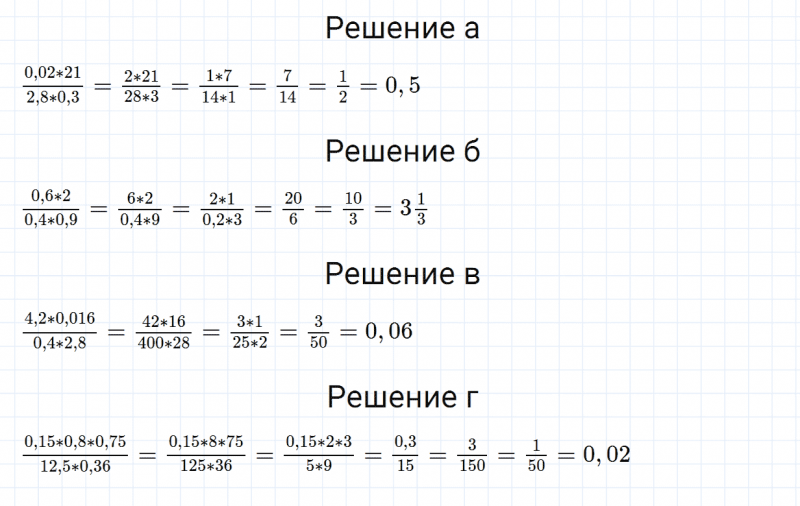 ГДЗ по алгебре 7 класс Дорофеев, Суворова, Бунимович номер 22