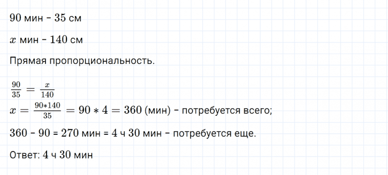 ГДЗ по алгебре 7 класс Дорофеев, Суворова, Бунимович номер 221
