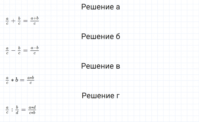 ГДЗ по алгебре 7 класс Дорофеев, Суворова, Бунимович номер 237