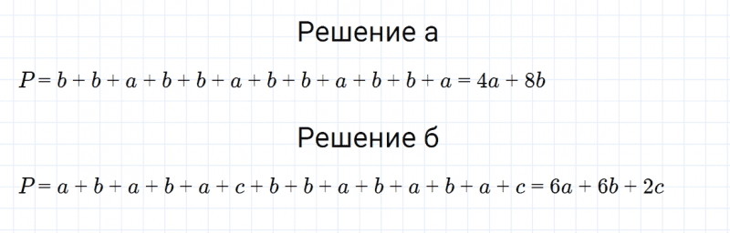 ГДЗ по алгебре 7 класс Дорофеев, Суворова, Бунимович номер 252