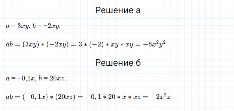 ГДЗ по алгебре 7 класс Дорофеев, Суворова, Бунимович номер 269