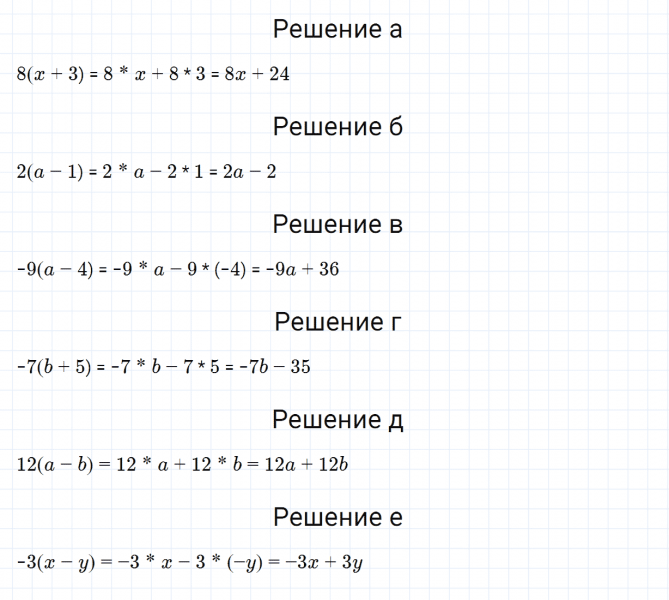 ГДЗ по алгебре 7 класс Дорофеев, Суворова, Бунимович номер 281