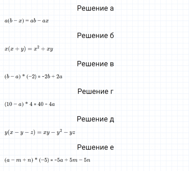 ГДЗ по алгебре 7 класс Дорофеев, Суворова, Бунимович номер 282
