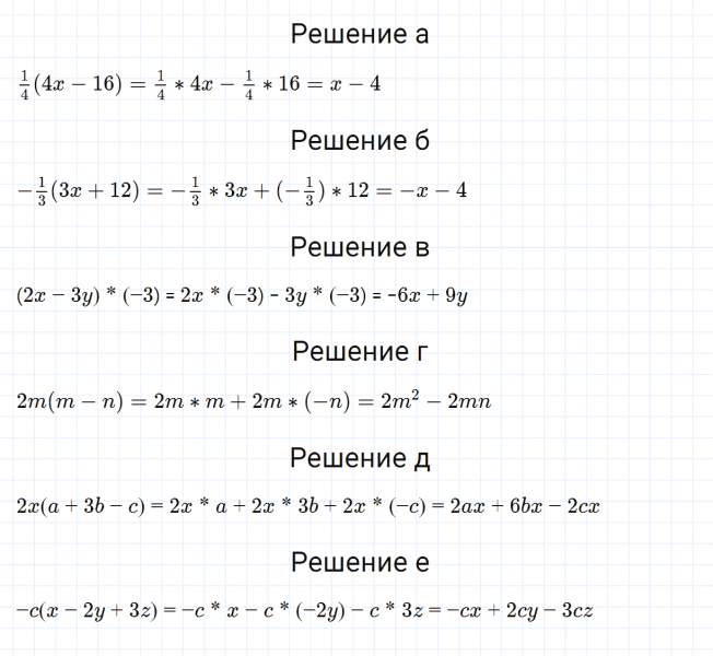 ГДЗ по алгебре 7 класс Дорофеев, Суворова, Бунимович номер 283