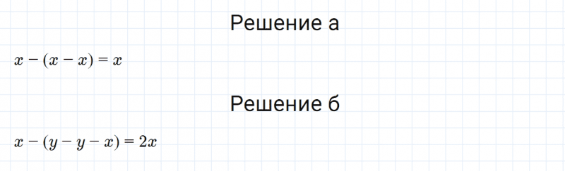 ГДЗ по алгебре 7 класс Дорофеев, Суворова, Бунимович номер 285