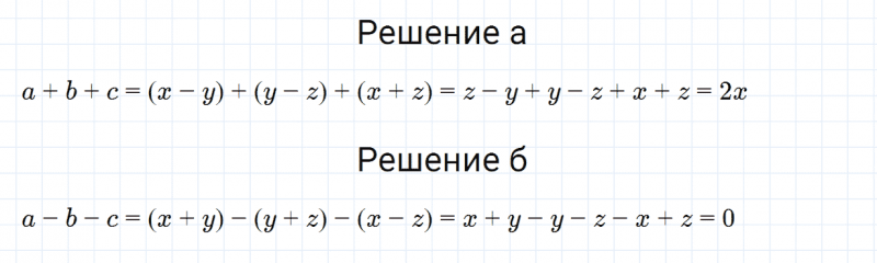 ГДЗ по алгебре 7 класс Дорофеев, Суворова, Бунимович номер 287