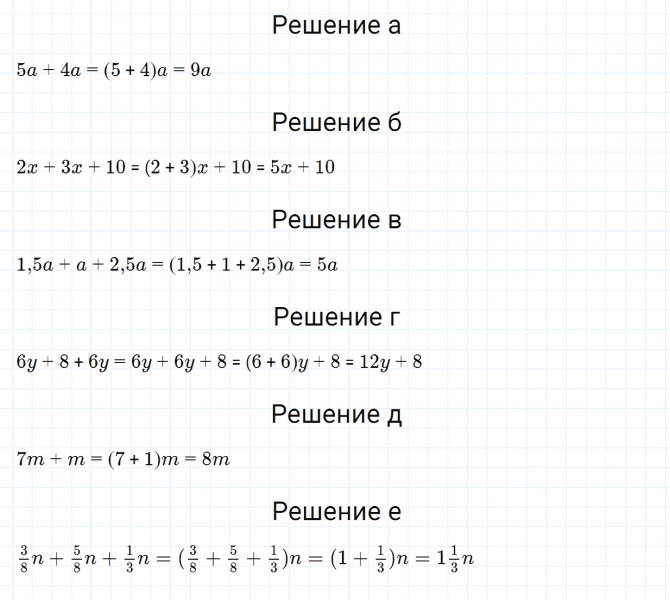 ГДЗ по алгебре 7 класс Дорофеев, Суворова, Бунимович номер 294