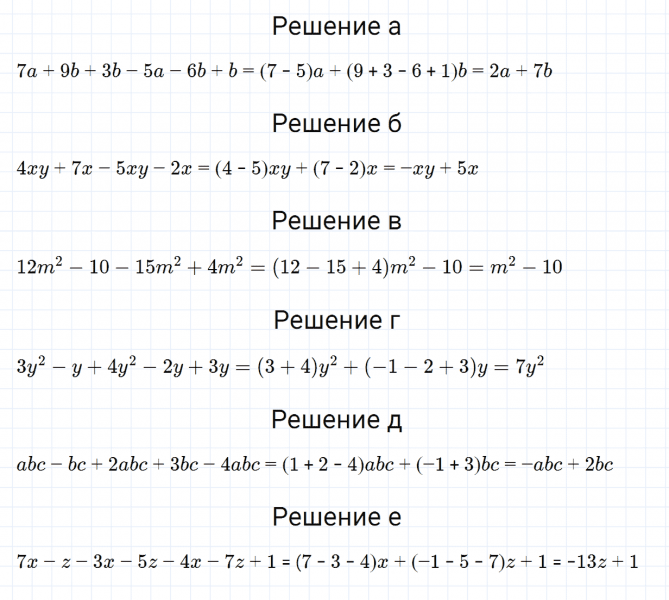 ГДЗ по алгебре 7 класс Дорофеев, Суворова, Бунимович номер 298