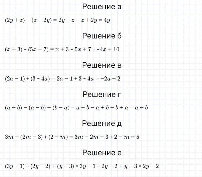 ГДЗ по алгебре 7 класс Дорофеев, Суворова, Бунимович номер 301