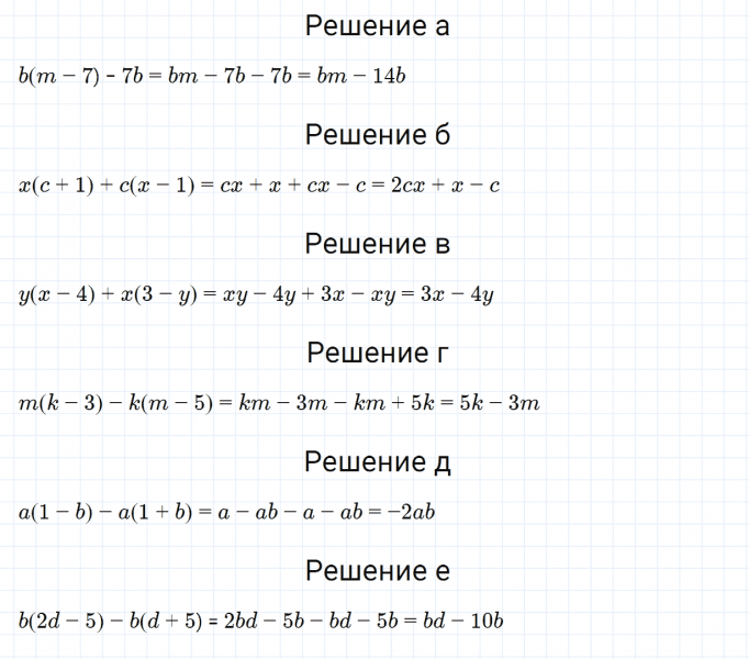 ГДЗ по алгебре 7 класс Дорофеев, Суворова, Бунимович номер 303