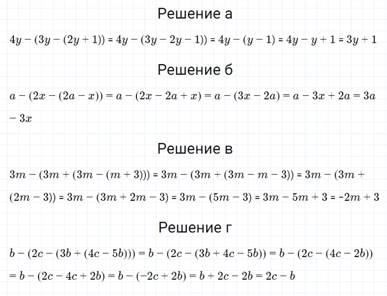 ГДЗ по алгебре 7 класс Дорофеев, Суворова, Бунимович номер 312