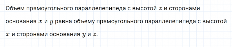 ГДЗ по алгебре 7 класс Дорофеев, Суворова, Бунимович номер 319