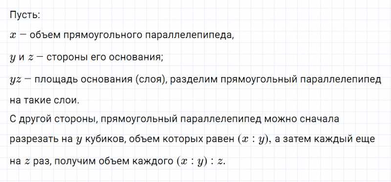 ГДЗ по алгебре 7 класс Дорофеев, Суворова, Бунимович номер 320