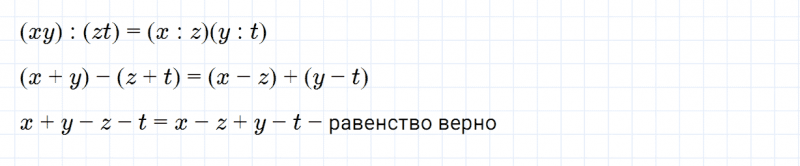 ГДЗ по алгебре 7 класс Дорофеев, Суворова, Бунимович номер 322