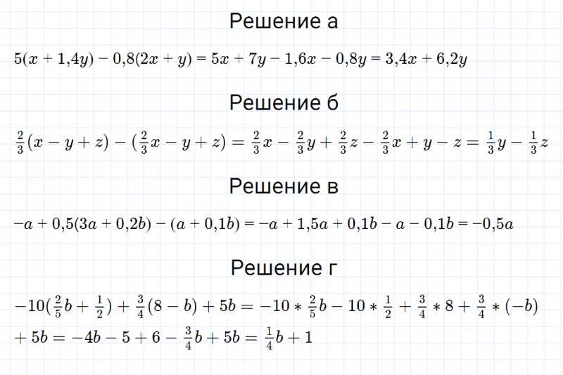 ГДЗ по алгебре 7 класс Дорофеев, Суворова, Бунимович номер 327