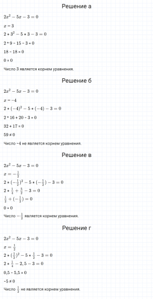 ГДЗ по алгебре 7 класс Дорофеев, Суворова, Бунимович номер 349