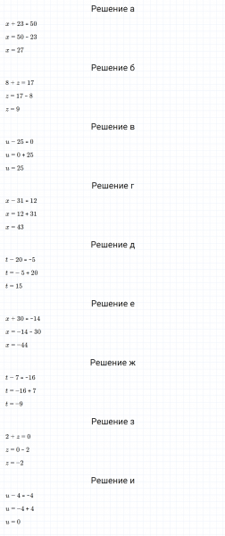 ГДЗ по алгебре 7 класс Дорофеев, Суворова, Бунимович номер 356