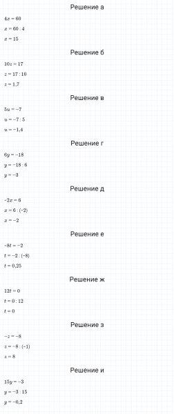 ГДЗ по алгебре 7 класс Дорофеев, Суворова, Бунимович номер 357
