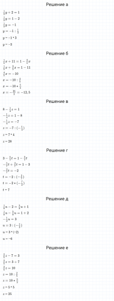 ГДЗ по алгебре 7 класс Дорофеев, Суворова, Бунимович номер 367