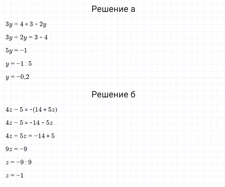 ГДЗ по алгебре 7 класс Дорофеев, Суворова, Бунимович номер 371
