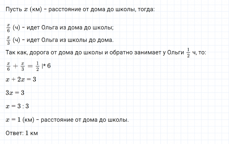ГДЗ по алгебре 7 класс Дорофеев, Суворова, Бунимович номер 395