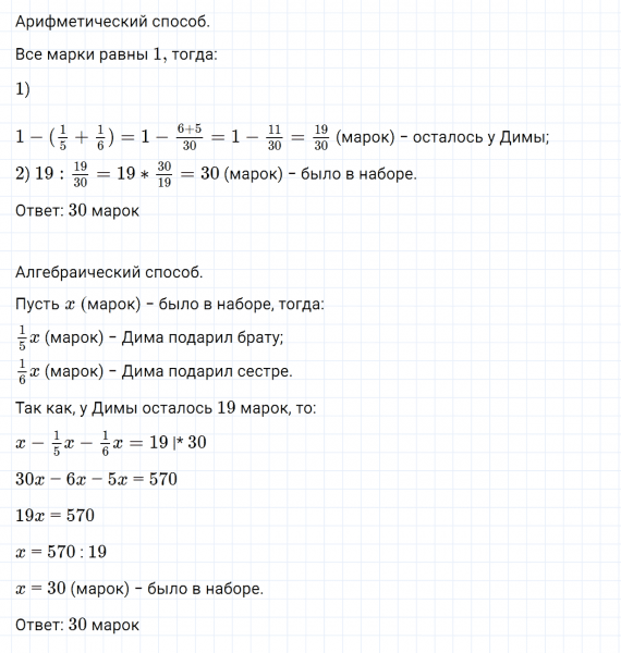 ГДЗ по алгебре 7 класс Дорофеев, Суворова, Бунимович номер 407