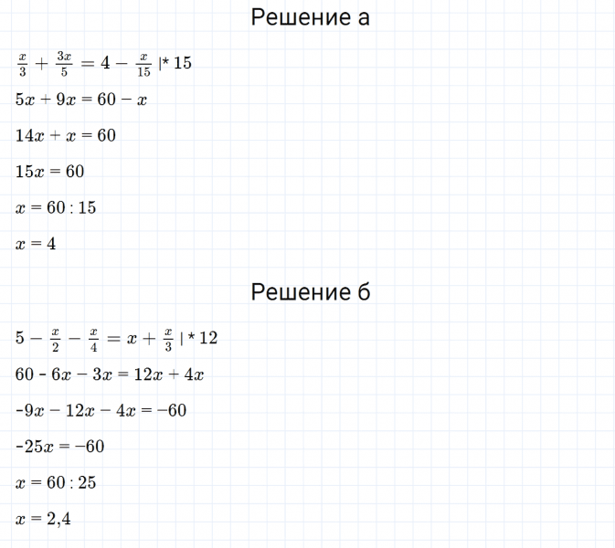 ГДЗ по алгебре 7 класс Дорофеев, Суворова, Бунимович номер 424