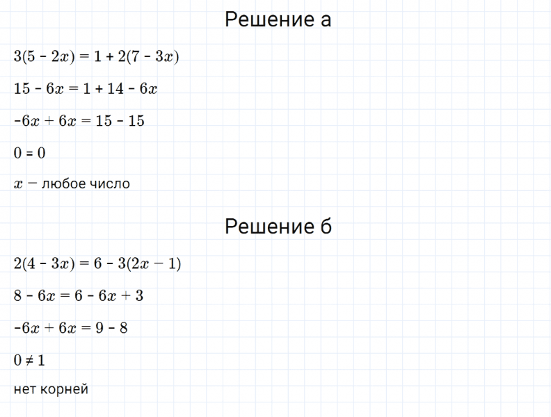 ГДЗ по алгебре 7 класс Дорофеев, Суворова, Бунимович номер 425