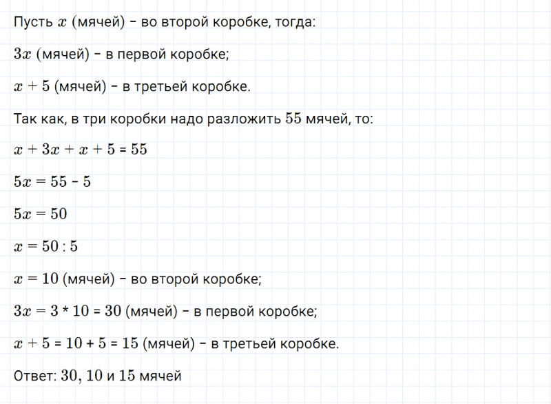ГДЗ по алгебре 7 класс Дорофеев, Суворова, Бунимович номер 427