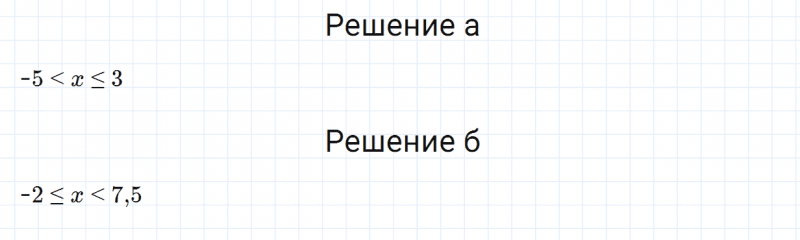 ГДЗ по алгебре 7 класс Дорофеев, Суворова, Бунимович номер 447