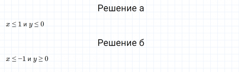 ГДЗ по алгебре 7 класс Дорофеев, Суворова, Бунимович номер 471