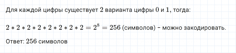 ГДЗ по алгебре 7 класс Дорофеев, Суворова, Бунимович номер 596