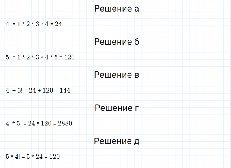 ГДЗ по алгебре 7 класс Дорофеев, Суворова, Бунимович номер 599