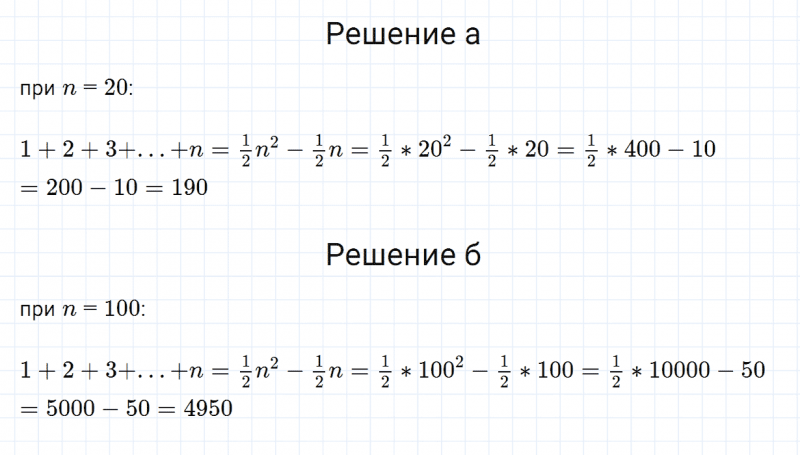 ГДЗ по алгебре 7 класс Дорофеев, Суворова, Бунимович номер 642