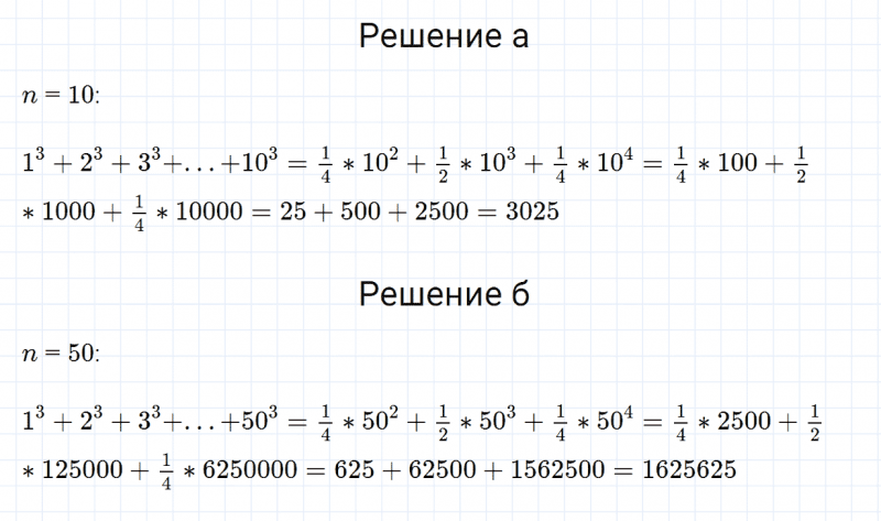 ГДЗ по алгебре 7 класс Дорофеев, Суворова, Бунимович номер 649