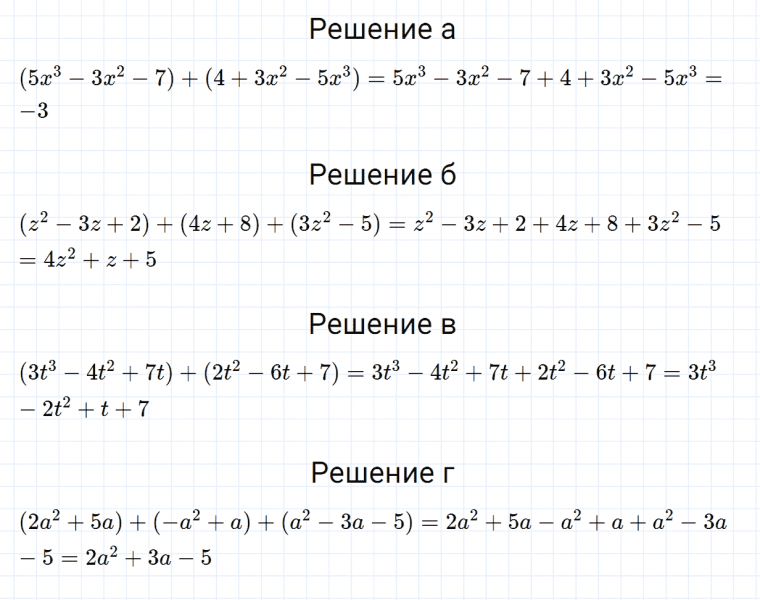 ГДЗ по алгебре 7 класс Дорофеев, Суворова, Бунимович номер 655