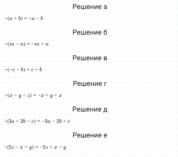 ГДЗ по алгебре 7 класс Дорофеев, Суворова, Бунимович номер 661