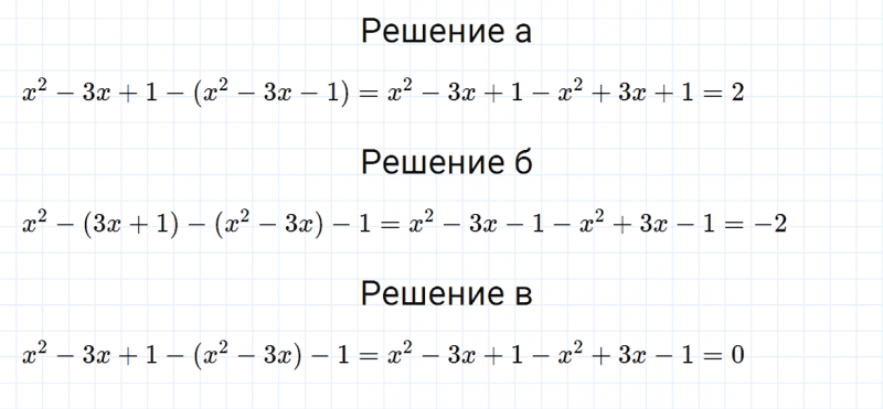 ГДЗ по алгебре 7 класс Дорофеев, Суворова, Бунимович номер 668