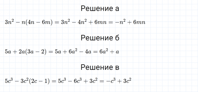 ГДЗ по алгебре 7 класс Дорофеев, Суворова, Бунимович номер 686