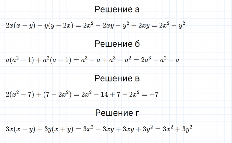 ГДЗ по алгебре 7 класс Дорофеев, Суворова, Бунимович номер 687