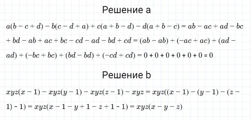 ГДЗ по алгебре 7 класс Дорофеев, Суворова, Бунимович номер 697