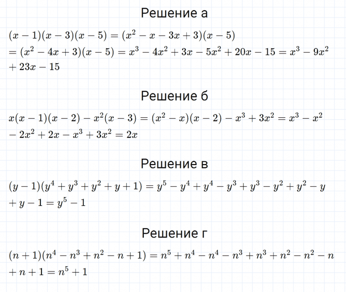 ГДЗ по алгебре 7 класс Дорофеев, Суворова, Бунимович номер 716