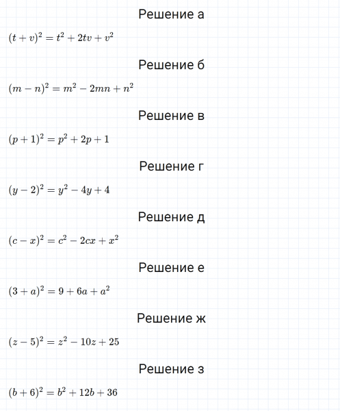 ГДЗ по алгебре 7 класс Дорофеев, Суворова, Бунимович номер 726