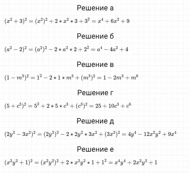 ГДЗ по алгебре 7 класс Дорофеев, Суворова, Бунимович номер 729