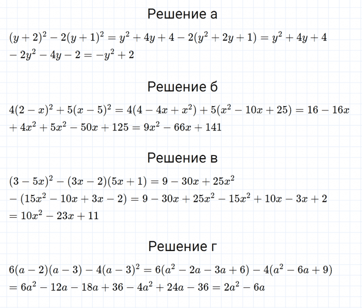 ГДЗ по алгебре 7 класс Дорофеев, Суворова, Бунимович номер 744