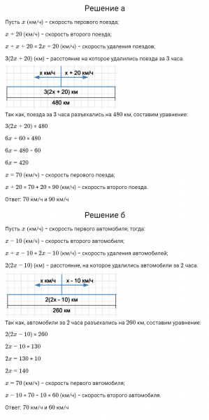 ГДЗ по алгебре 7 класс Дорофеев, Суворова, Бунимович номер 760