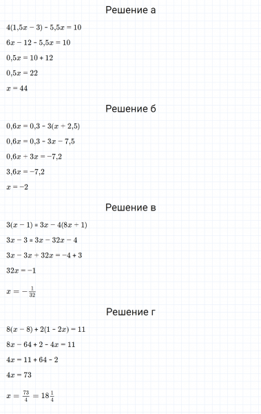 ГДЗ по алгебре 7 класс Дорофеев, Суворова, Бунимович номер 796