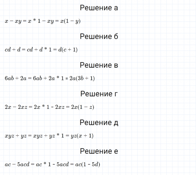 ГДЗ по алгебре 7 класс Дорофеев, Суворова, Бунимович номер 815