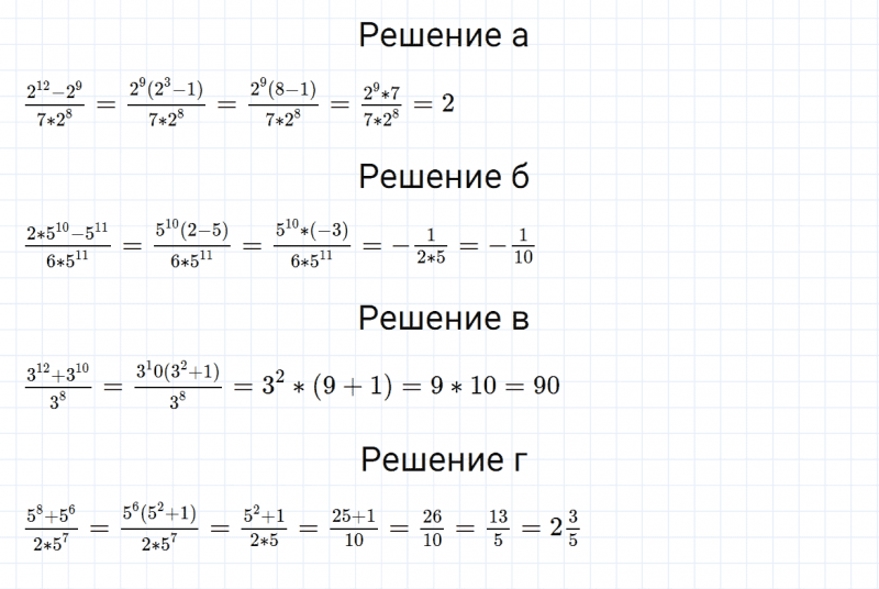 ГДЗ по алгебре 7 класс Дорофеев, Суворова, Бунимович номер 824